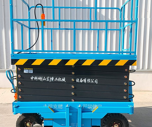 阳山自行走升降机